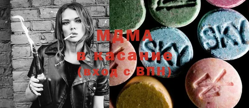 kraken онион  Димитровград  MDMA Molly 